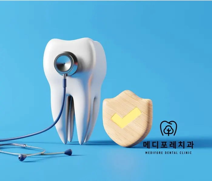 미사역 치과, 임플란트 건강보험은 어떻게 받을 수 있나요?